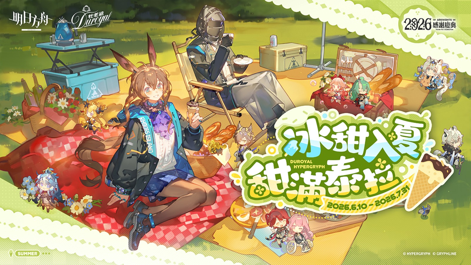 实时赛事数据,精准掌控赛场动态 - 奇异果体育 APP